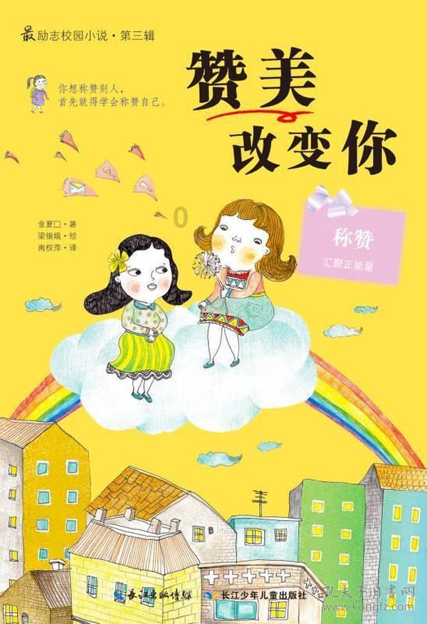 猫和老鼠官方手游