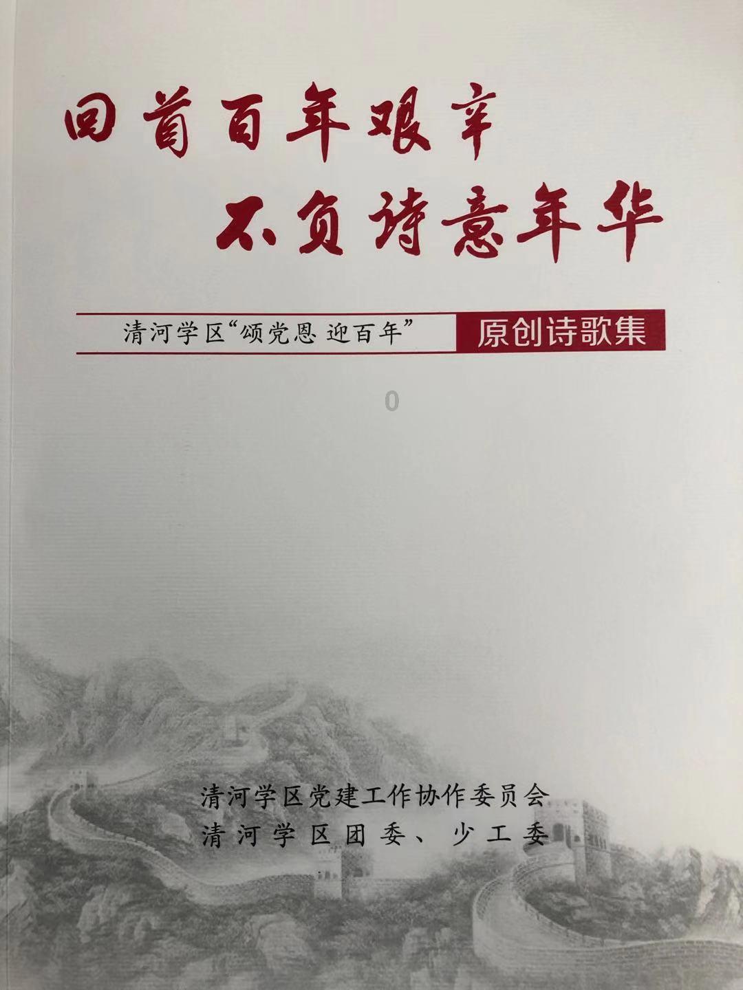 疯狂之冠